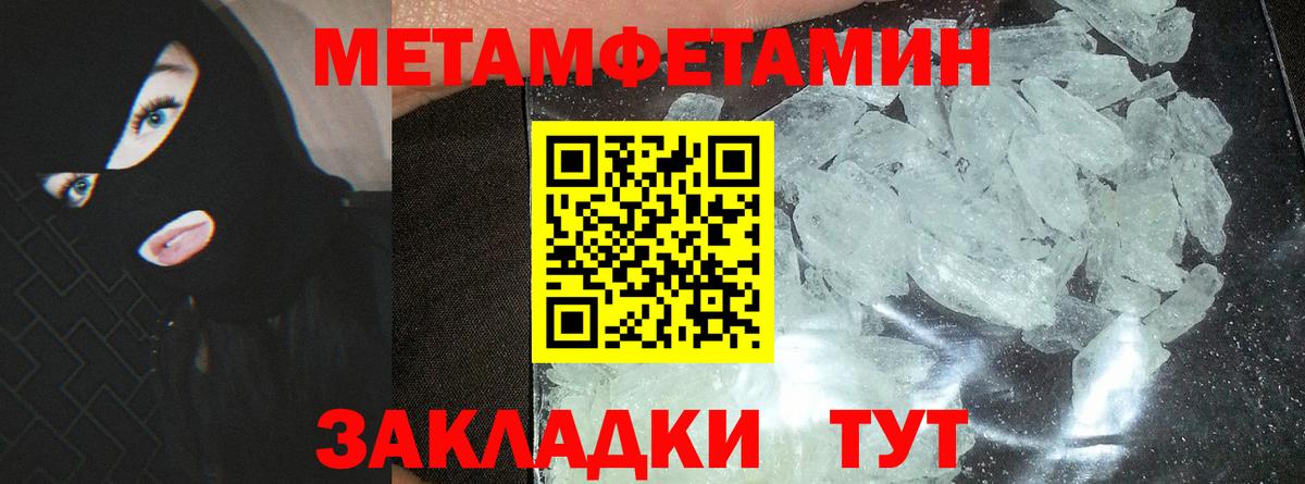 Амфетамин  Амфетамин Розовый  АМФ  Вход с VPN  Брянск 