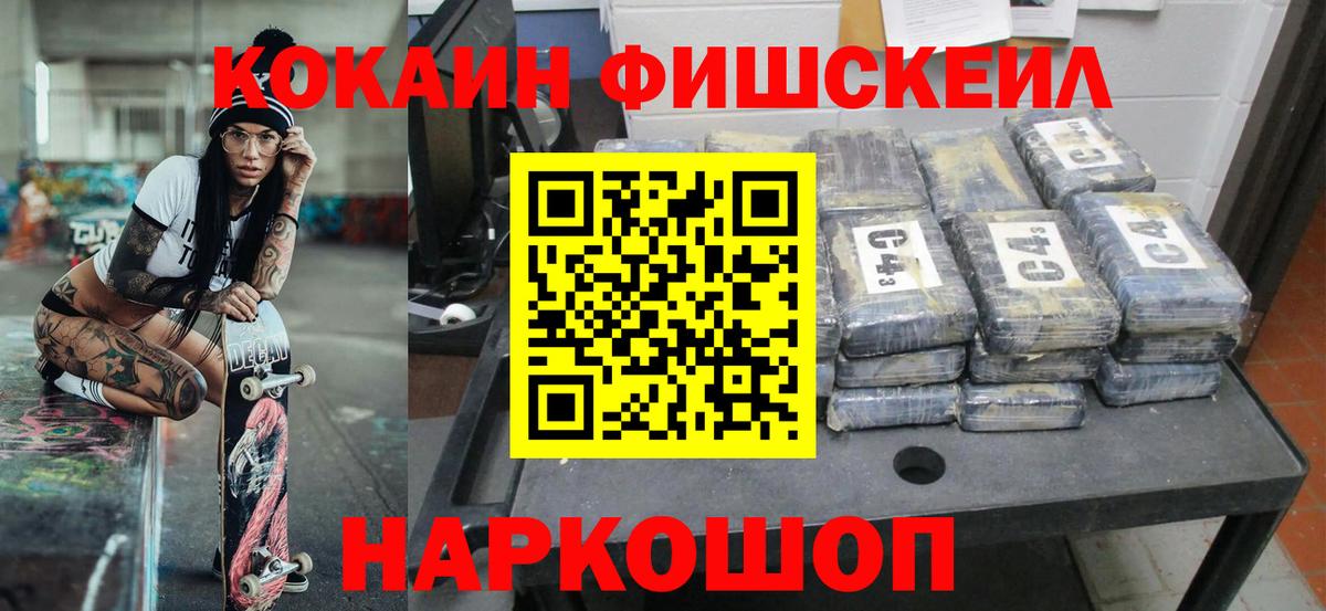 COCAIN 98% Брянск