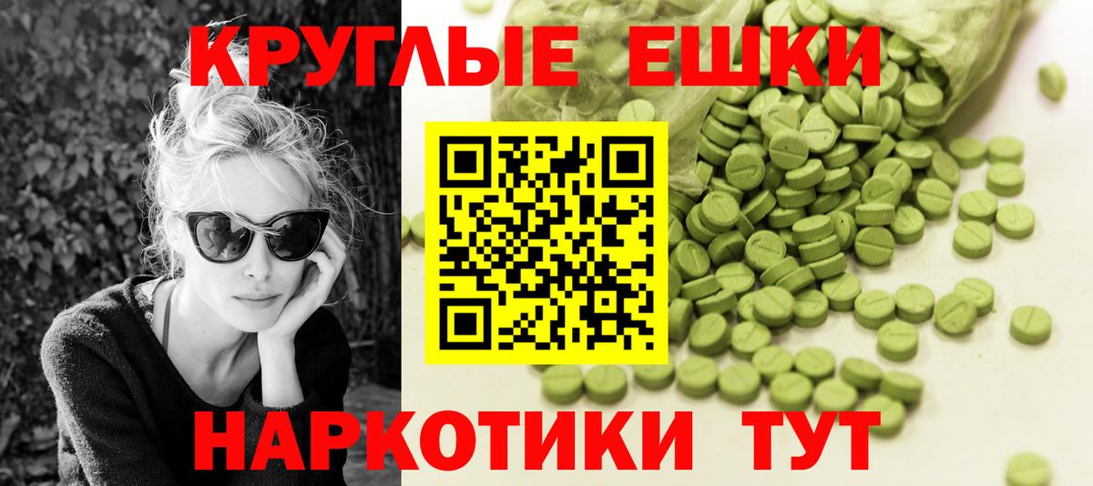 Экстази Cube Брянск