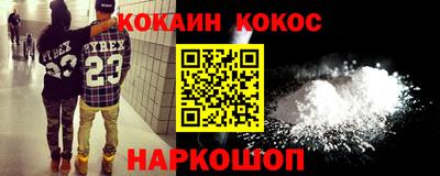 молекула духа Чебаркуль
