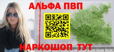 молекула духа Чебаркуль