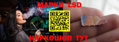 молекула духа Чебаркуль