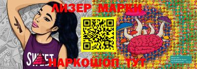 молекула духа Чебаркуль