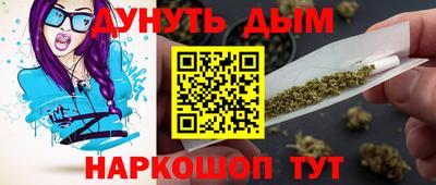 молекула духа Чебаркуль