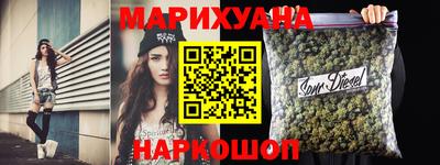 молекула духа Чебаркуль
