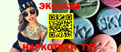 молекула духа Чебаркуль