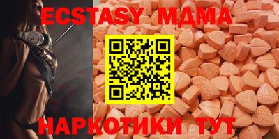 MDMA Premium VHQ Чапаевск