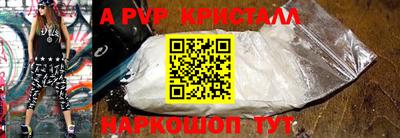 MDMA Premium VHQ Чапаевск