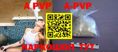 молекула духа Чебаркуль