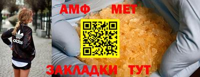 молекула духа Чебаркуль