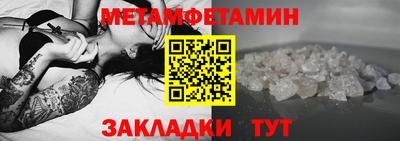 MDMA Premium VHQ Чапаевск