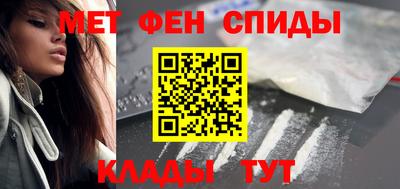 молекула духа Чебаркуль