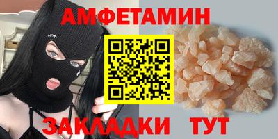 MDMA Premium VHQ Чапаевск