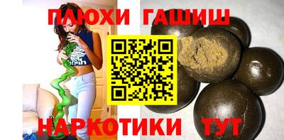 молекула духа Чебаркуль