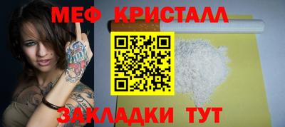 молекула духа Чебаркуль