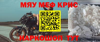 молекула духа Чебаркуль