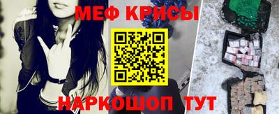 молекула духа Чебаркуль