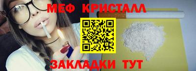 молекула духа Чебаркуль