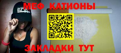 молекула духа Чебаркуль