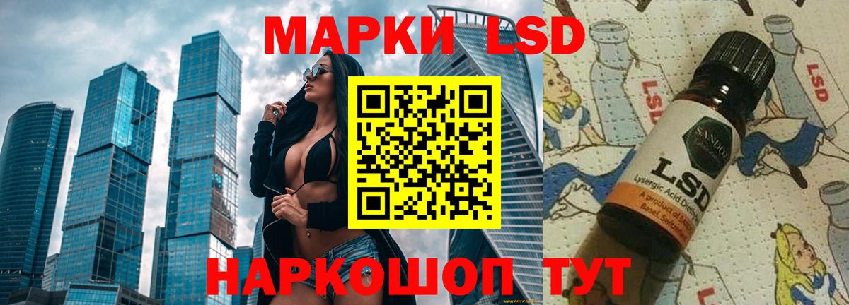 ЛСД экстази кислота Брянск