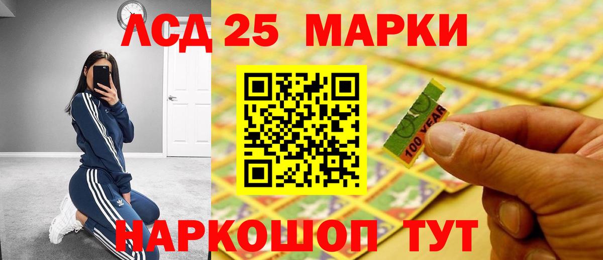 ЛСД экстази ecstasy  ЛСД экстази кислота  Брянск  Вход с VPN 