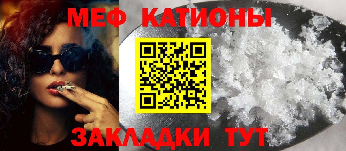 Брянск  МЕФ мука  Вход с VPN 