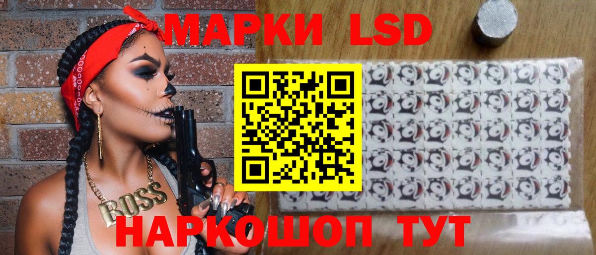 Брянск  закладки  Вход с VPN  Марки 25I-NBOMe 1,5мг  Марки 25I-NBOMe 1,5мг 