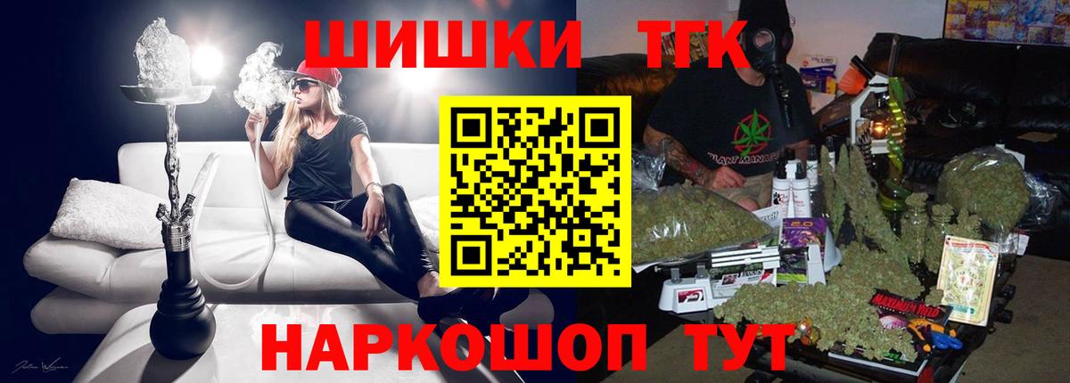 Бошки Шишки MAZAR Брянск