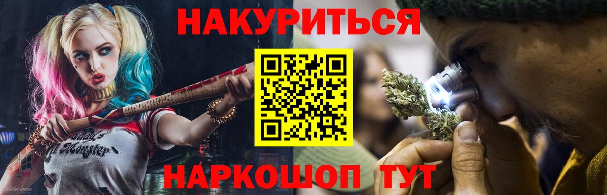 Бошки Шишки MAZAR  Марихуана Bruce Banner  Вход с VPN  Бошки Шишки AK-47  Брянск 